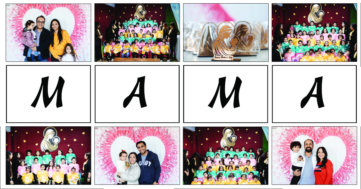 إحتفالية عيد الأم لجميع الأمهات الرائعات في حضانة البيت المقدس