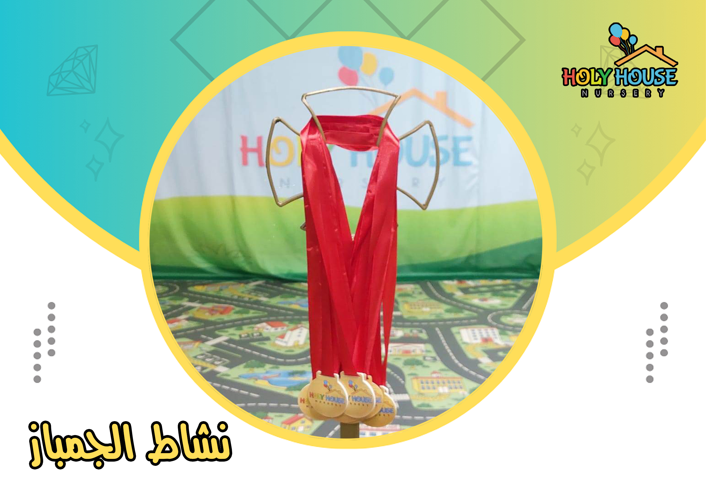 تسليم ميداليات الجمباز